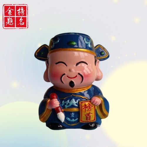 桌面车摆件文昌孔子魁星礼物卡通