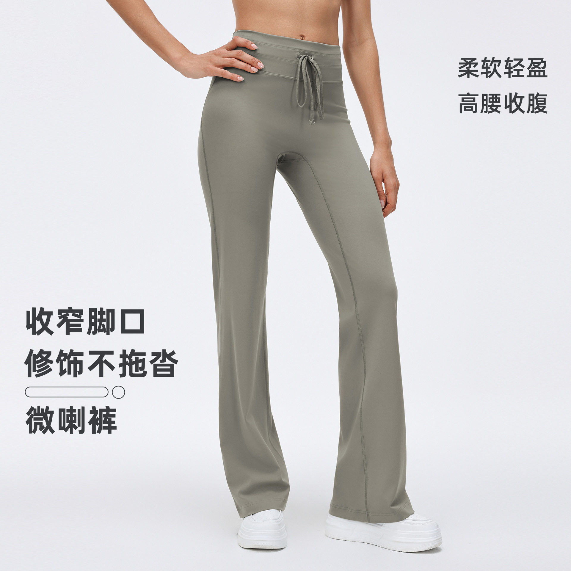 高腰抽绳微喇瑜伽裤女高弹透气外穿专业普拉提运动健身裤修身显瘦,运动/瑜伽/健身/球迷用品,瑜伽长裤,淘宝优惠券,粉丝福利购,淘宝优惠卷