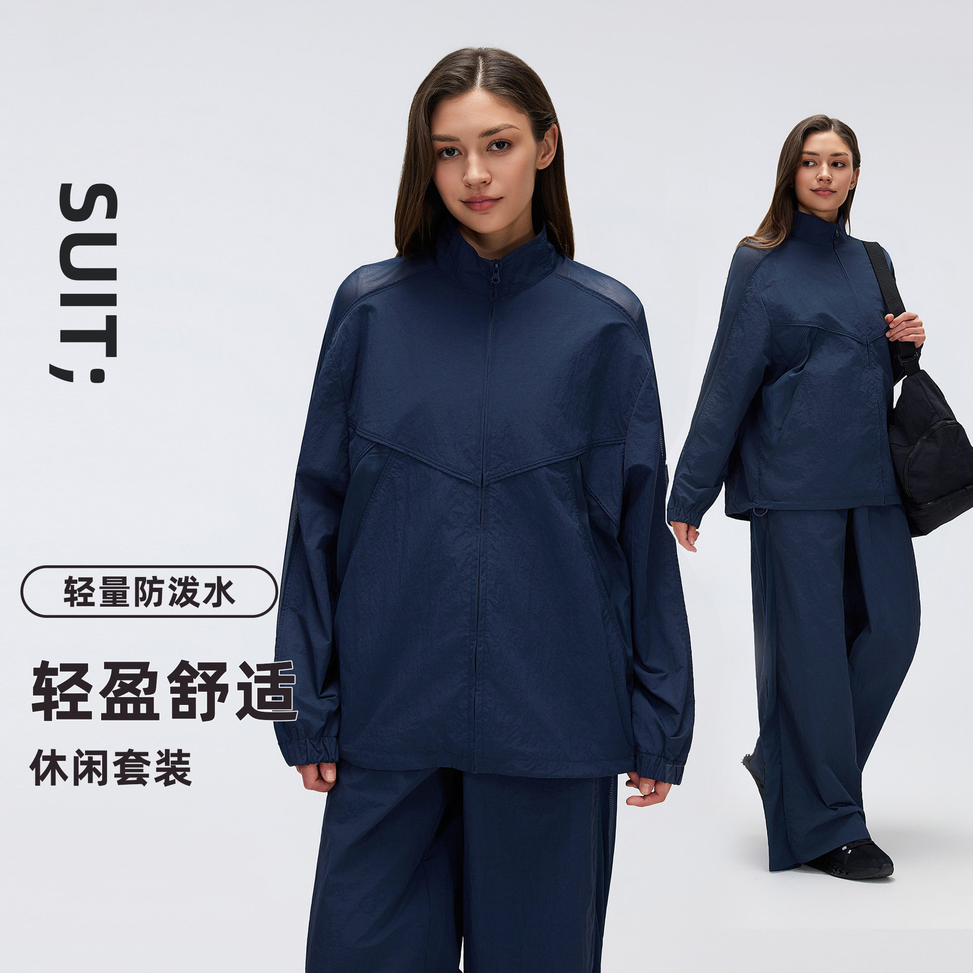 运动健身套装女网纱拼接透气防晒