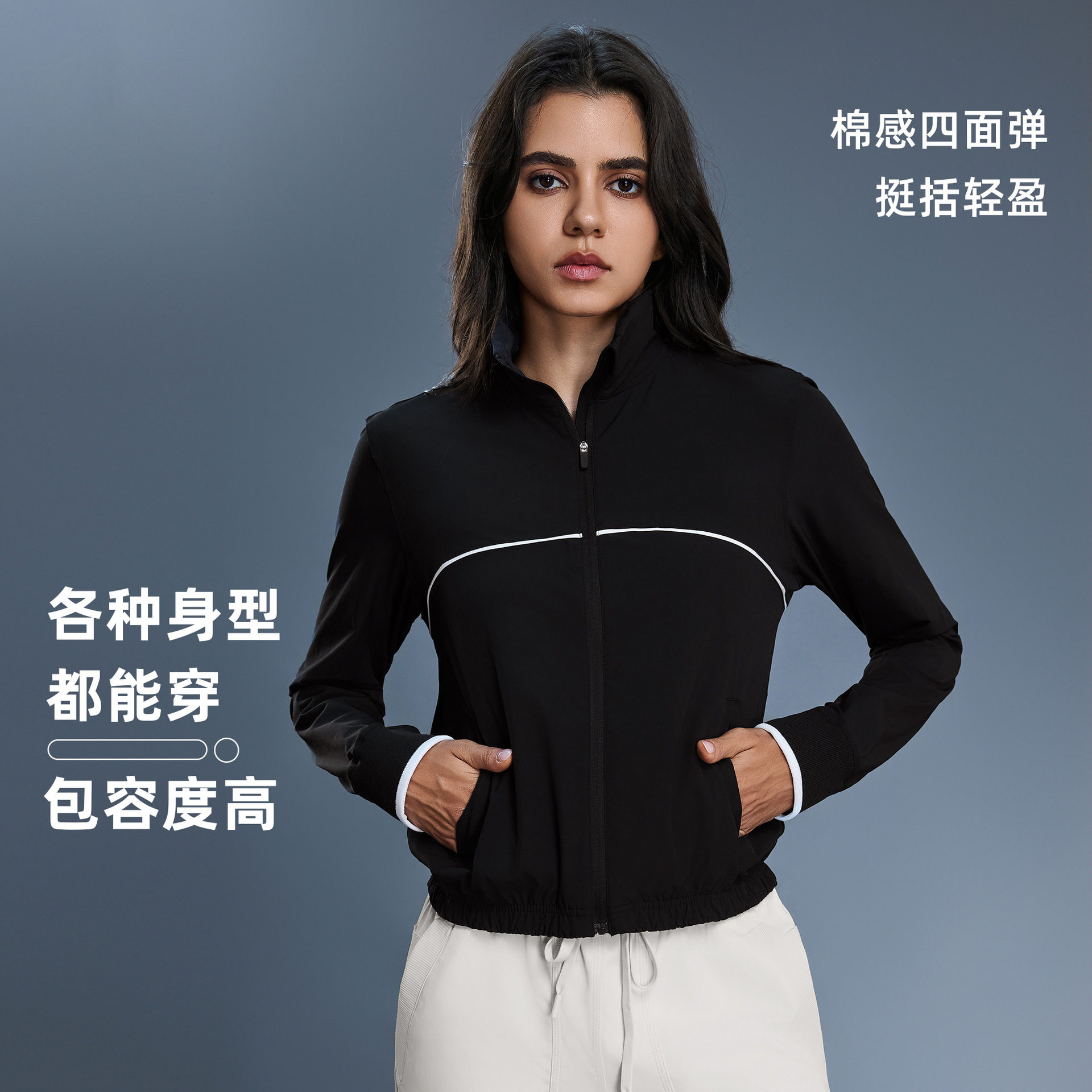 户外防风立领风衣女秋季短款时尚百搭休闲运动服薄款外套长袖女装,女装/女士精品,风衣,淘宝优惠券,粉丝福利购,淘宝优惠卷