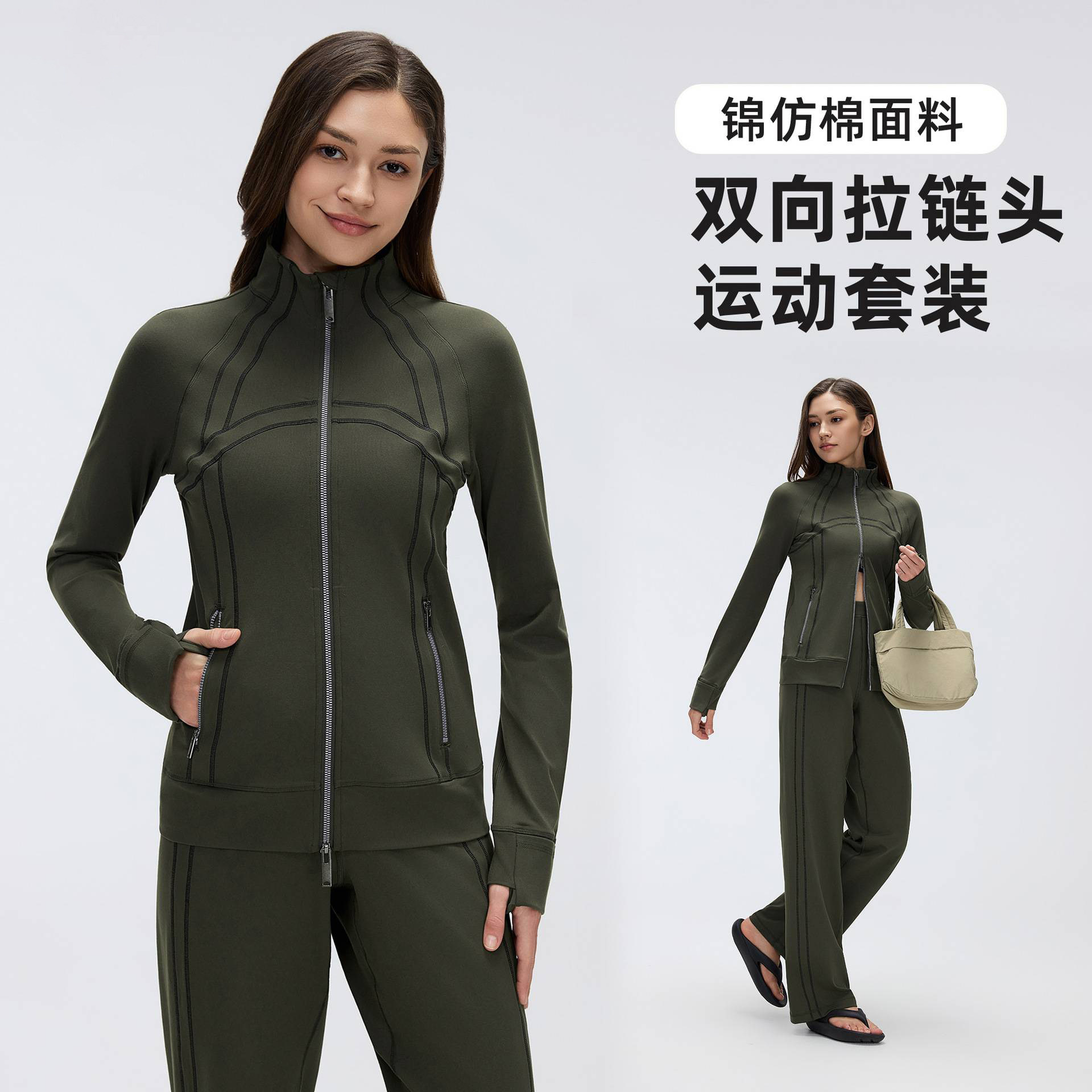 运动健身两件套女立领拉链夹克