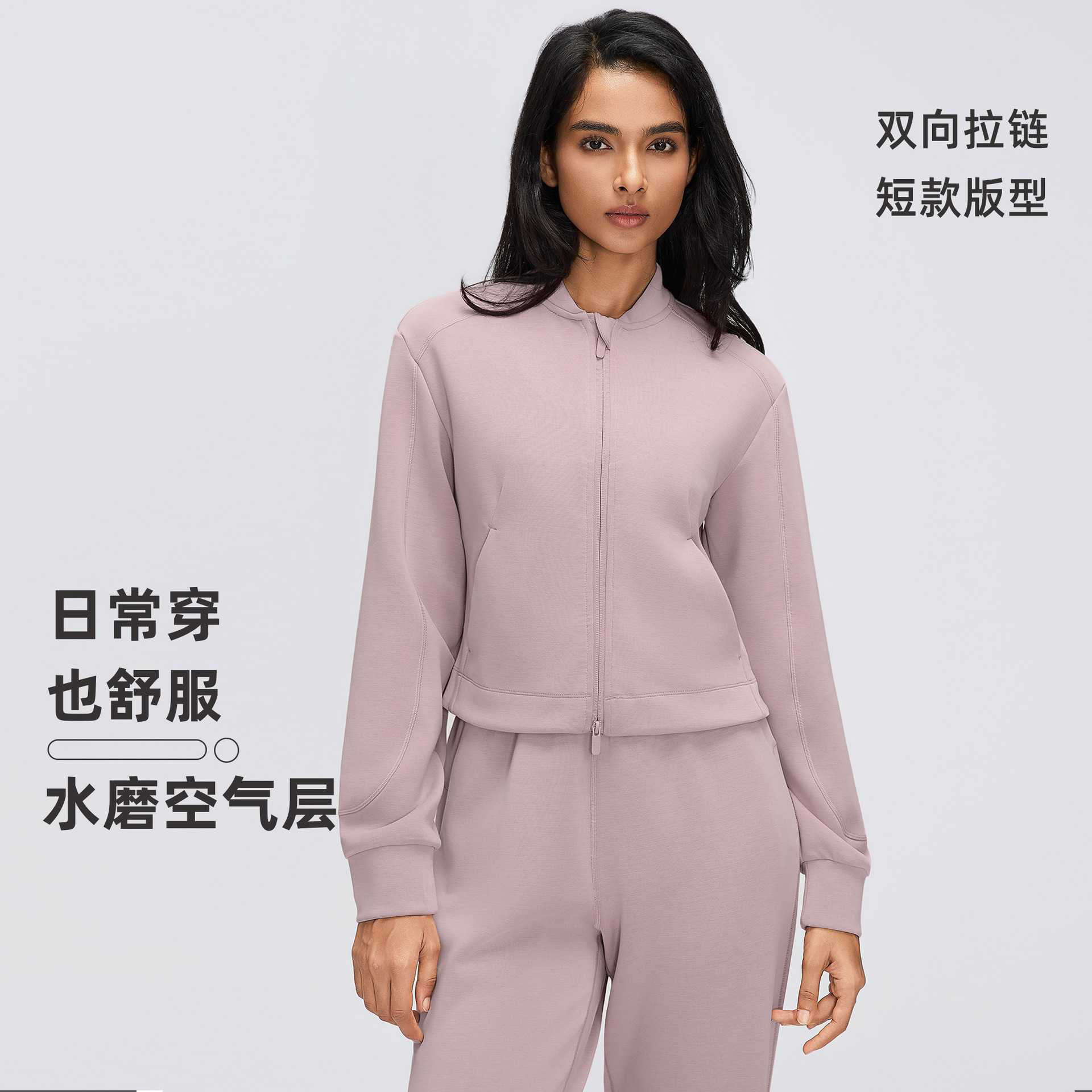 运动外套女短款立领休闲开衫上衣