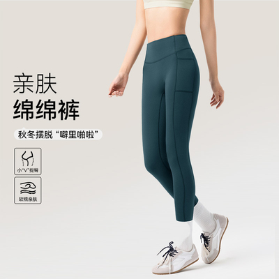 高腰瑜伽裤女秋冬外穿薄绒保暖