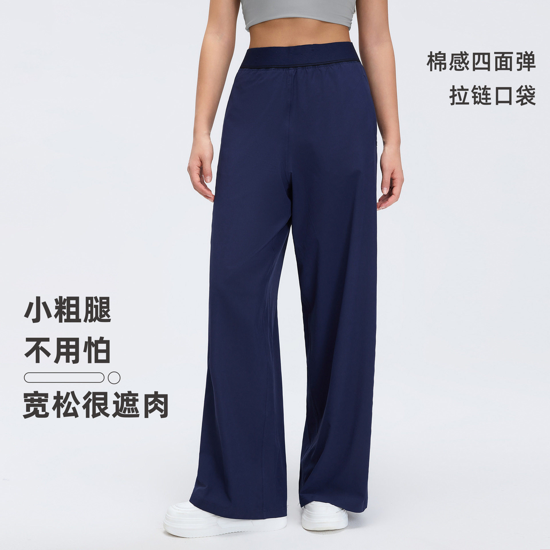 直筒百搭休闲裤女垂坠感舒适