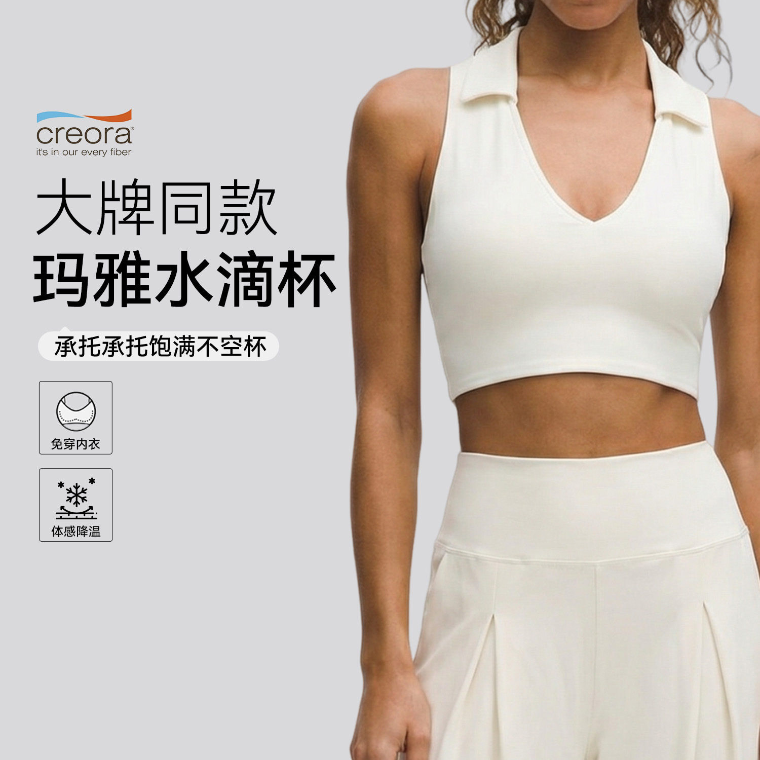 Polo翻领瑜伽背心女带胸垫免穿