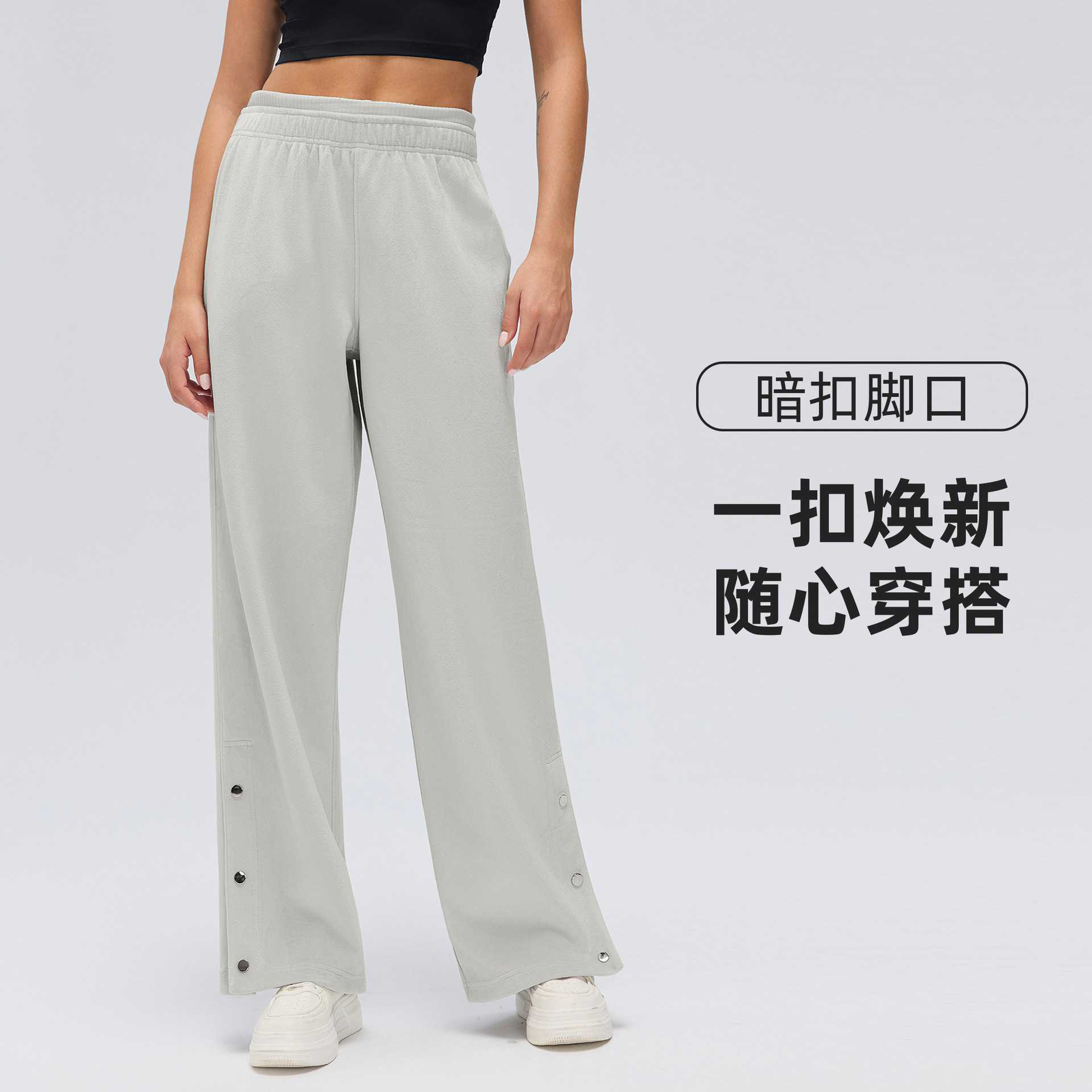 松紧腰阔腿休闲长裤女暗扣脚口