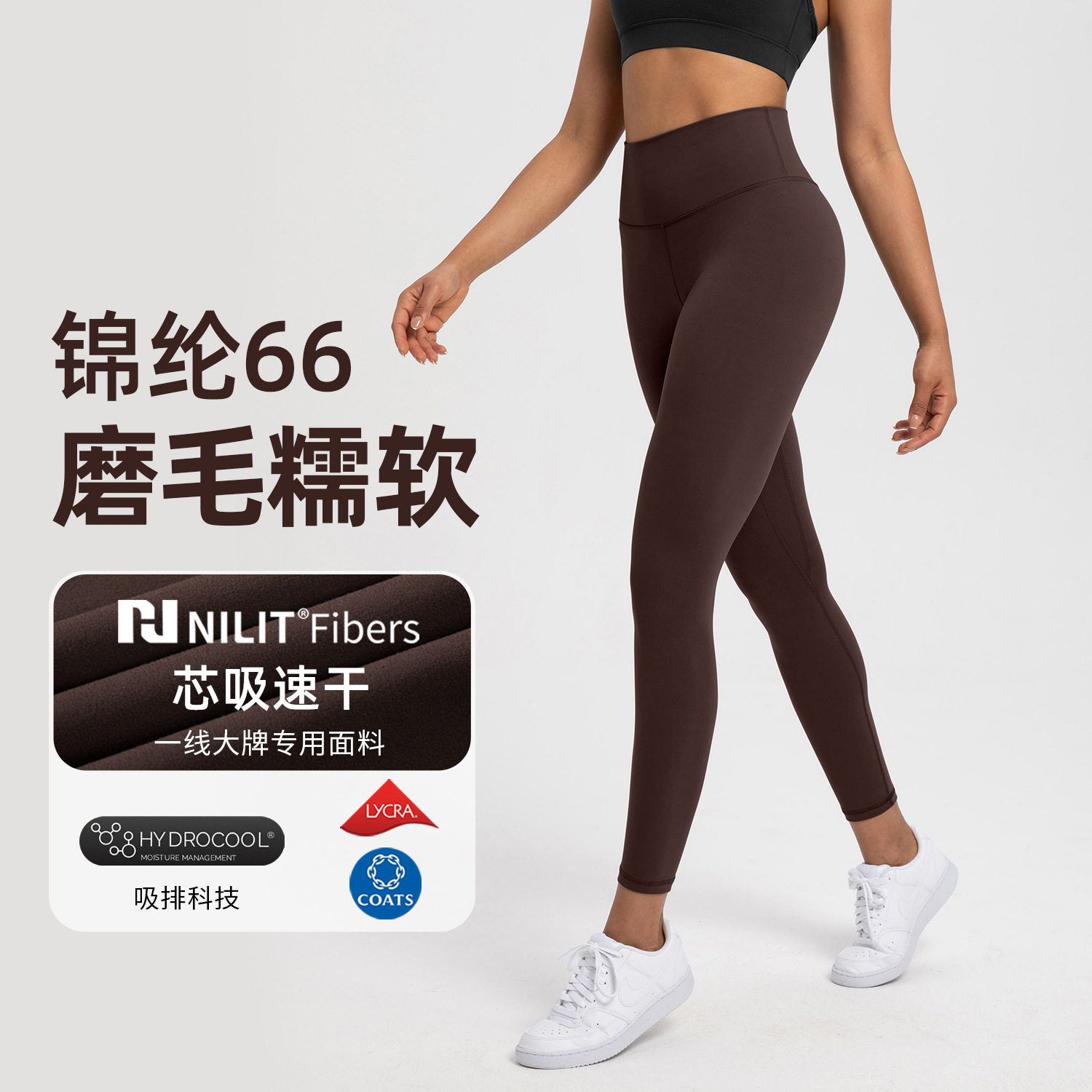 Athena lulu瑜伽裤女NlLlT尼龙66裸感高腰速干芯吸健身运动紧身裤