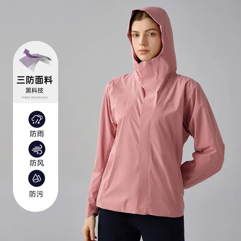 网红同款防风防水防污连帽冲锋衣