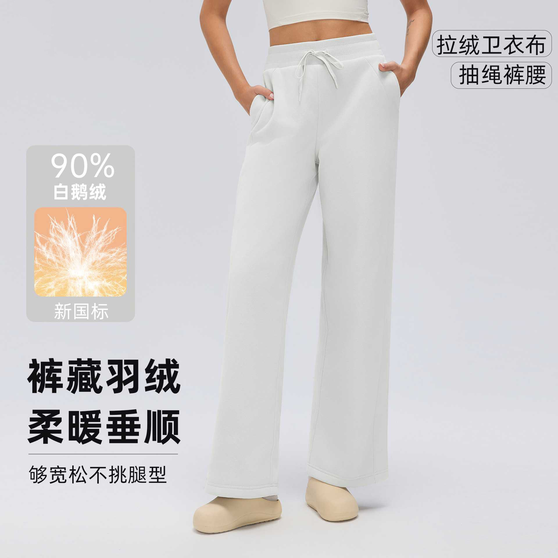 冬季女款保暖羽绒裤女宽松百搭阔腿裤健身训练运动休闲长裤九分裤