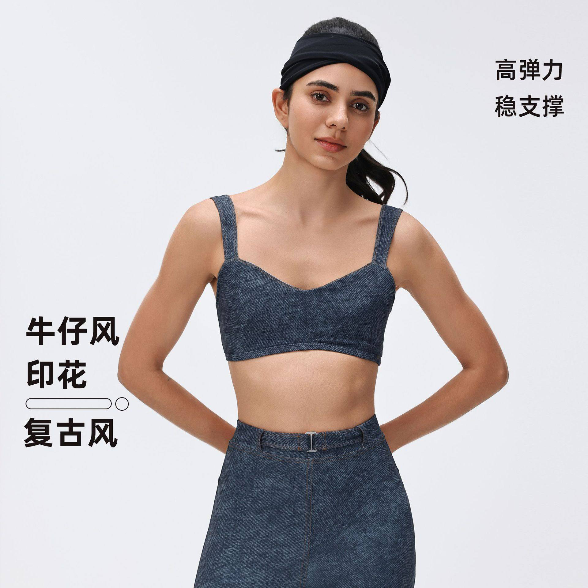 吊带牛仔风抹胸聚拢收副乳运动内衣减震防下垂健身瑜伽文胸防震,运动服/休闲服装,运动文胸,淘宝优惠券,粉丝福利购,淘宝优惠卷