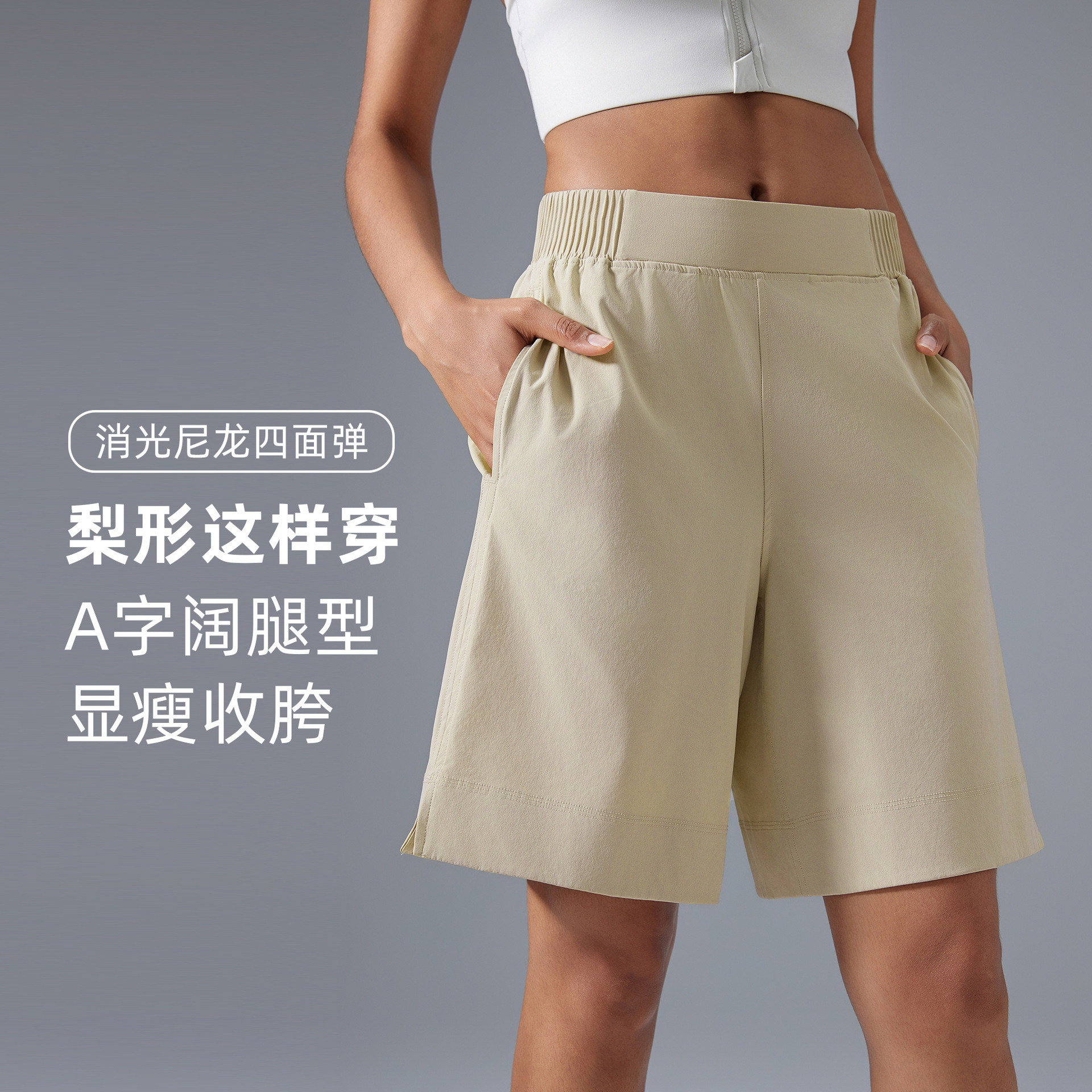 高腰宽松运动短裤女夏通勤休闲健身五分裤透气速干瑜伽短裤夏季