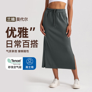Athena lulu半身裙女砂洗空气层高腰裸感运动瑜伽开叉长裙
