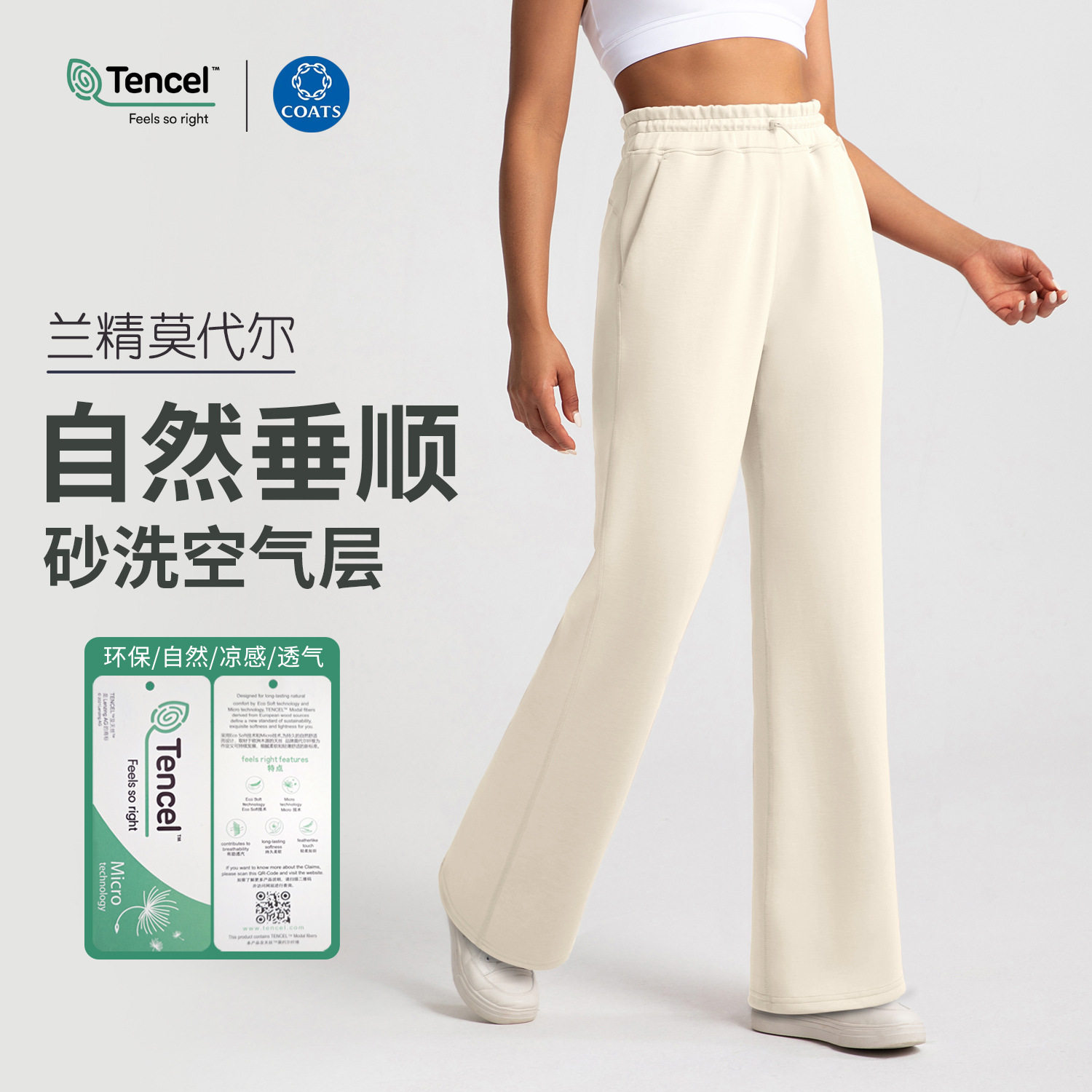 Athena lulu砂洗瑜伽裤女空气层高腰宽松跑步运动健身长裤