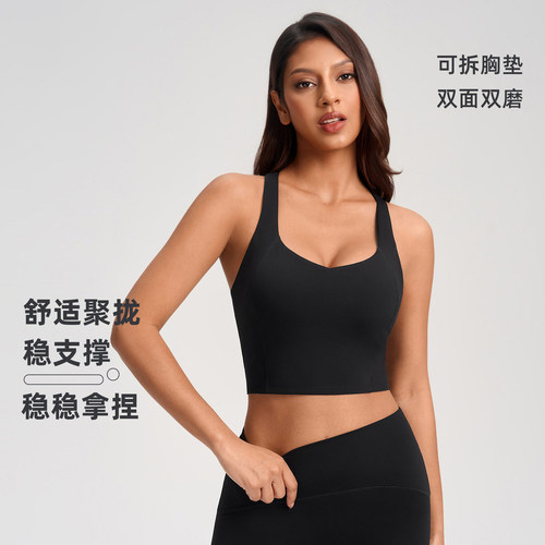 高强度运动内衣女防震聚拢工字