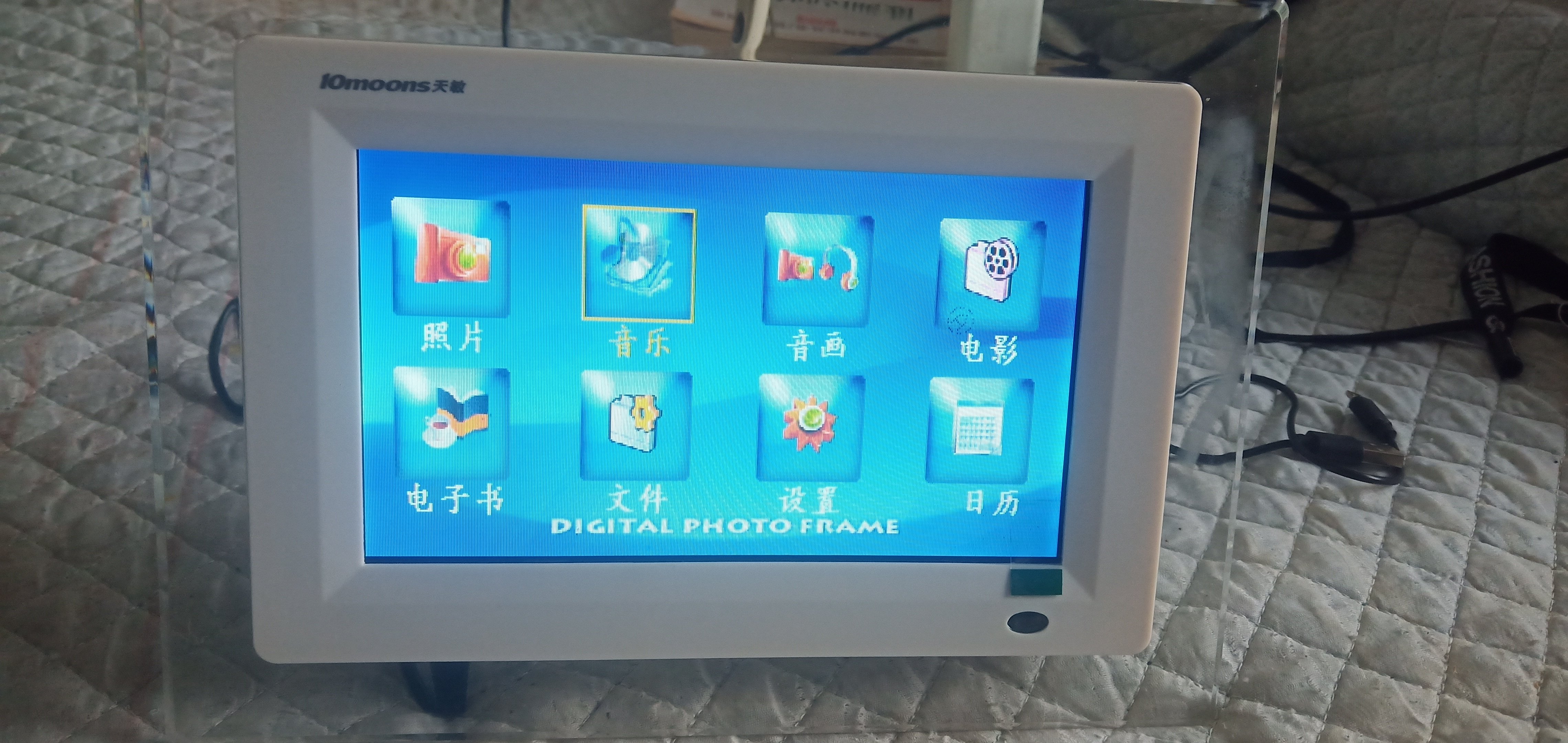 库存7寸数码相框