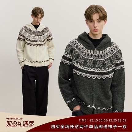 VMCL复古费尔岛绞花针织羊毛混纺连帽毛衣男女情侣25AW vermicell