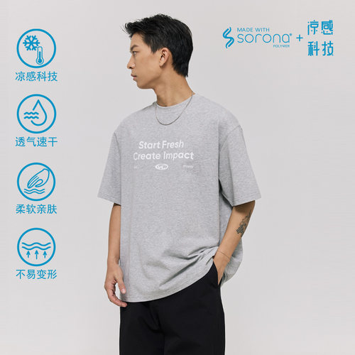 VMCL做旧字体凉感冰皮防晒短袖T