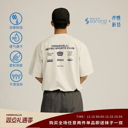 VMCL后背运动元素小徽章宽松圆领情侣短袖T恤男女24SS vermicelli