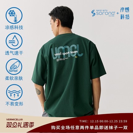 VMCL撞色运动线条索罗娜透气速干宽松短袖T恤男女25SS vermicelli