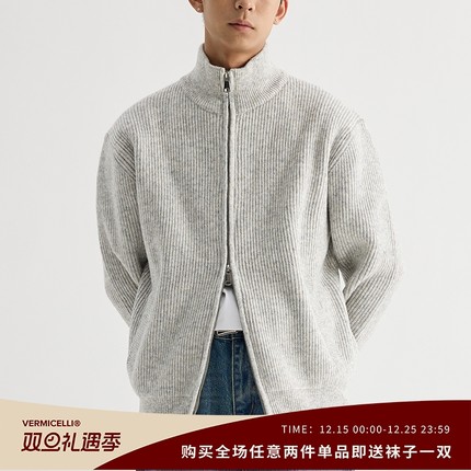 VMCL双头拉链立领喷色竖条纹开衫毛衣针织衫外套男24AW vermicell