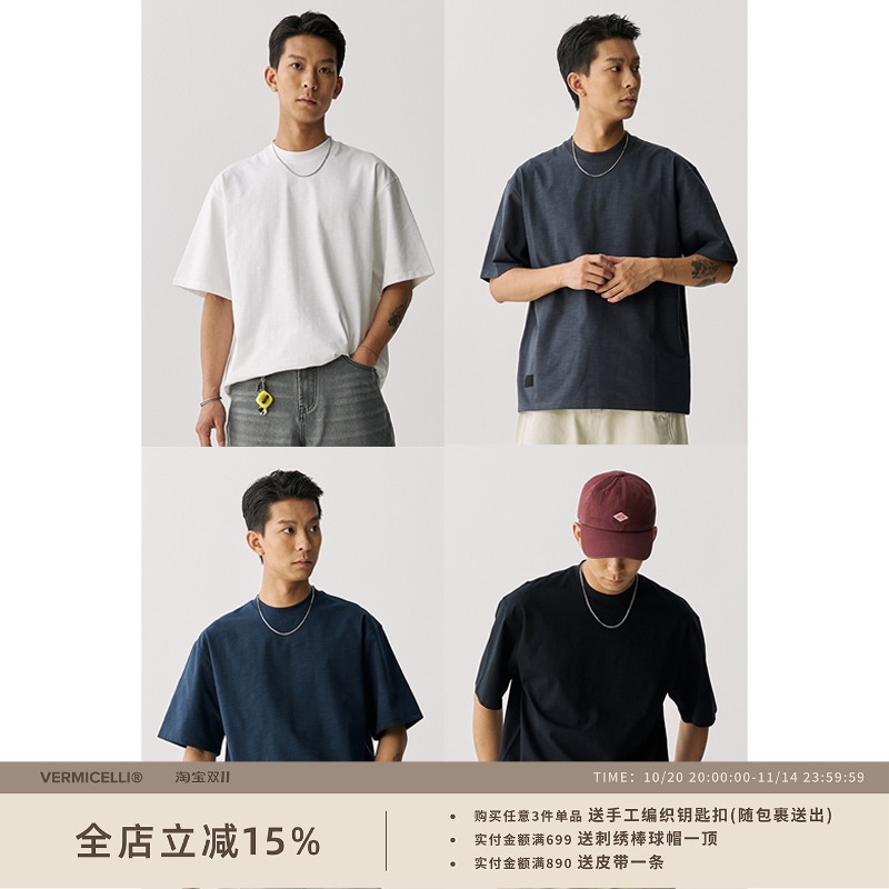 VMCL基础款皮牌凉感竹节棉TEE恤