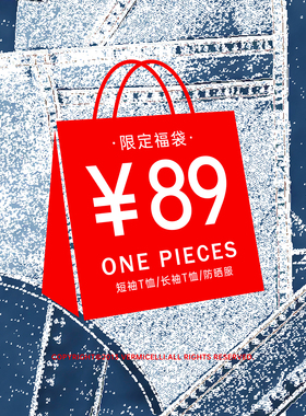 【自选福利品】89元特价 VMCL TEE恤