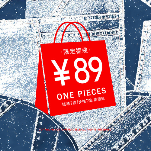 【自选福利品】89元特价 VMCL TEE恤