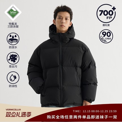 VMCL90白鸭绒320g充绒特氟龙保暖连帽面包羽绒服男24AW vermicell