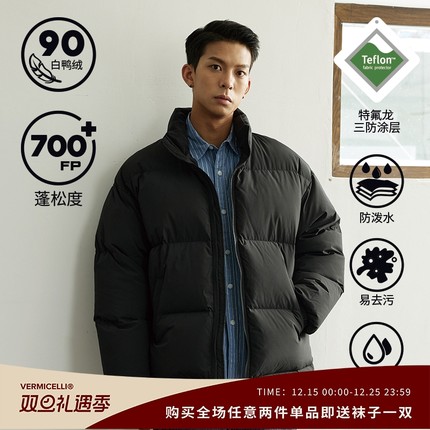 VMCL加厚90白鸭绒特氟龙防泼水面包羽绒服立领外套男女vermicelli