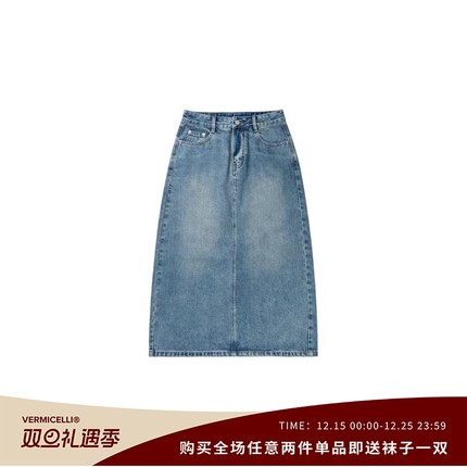 VMCL 日系通勤百搭水洗牛仔半裙开叉A字中腰显瘦长裙子vermicelli