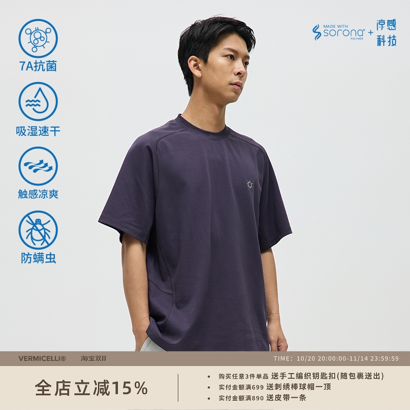 VMCL解构弧形哈苏线宽松短袖T恤