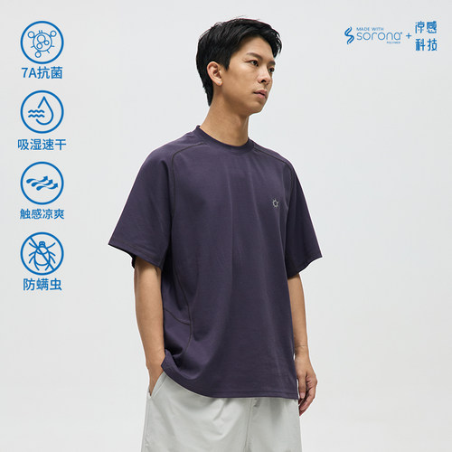VMCL解构弧形哈苏线宽松短袖T恤