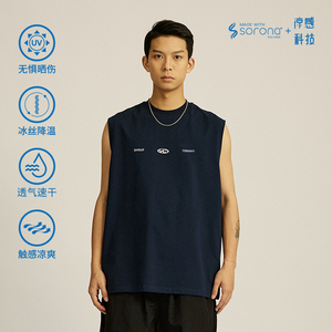 VMCL凉感防晒速干运动元素小印花篮球无袖背心男24SS vermicelli