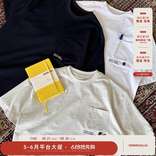 VMCL多功能口袋基础短袖TEE恤男