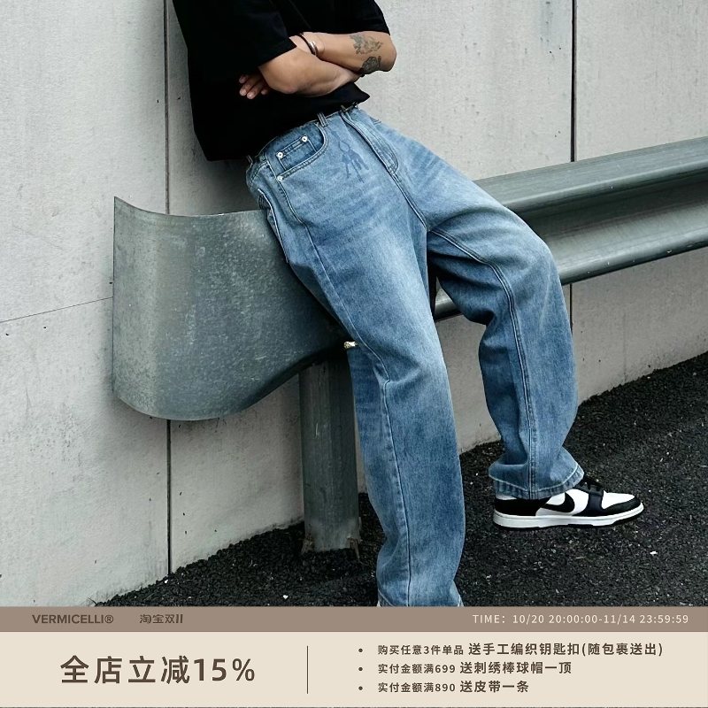 VMCL钥匙扣印花牛仔长裤