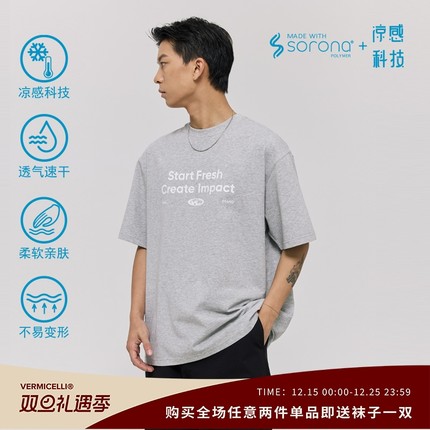 VMCL做旧字体日系宽松凉感冰皮防晒透气短袖T恤男25SS vermicelli