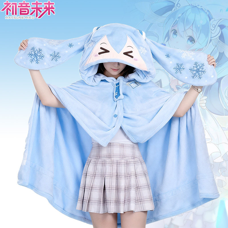 初音未来周边雪未来多功能连帽空调毯子保暖毛绒午睡毛毯披肩斗篷