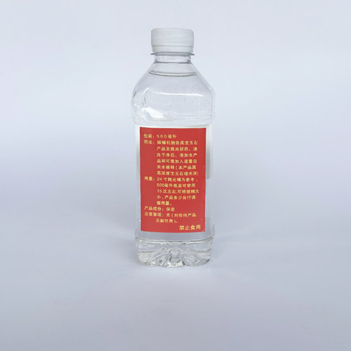 抛光光亮剂冷光液增光液上光液