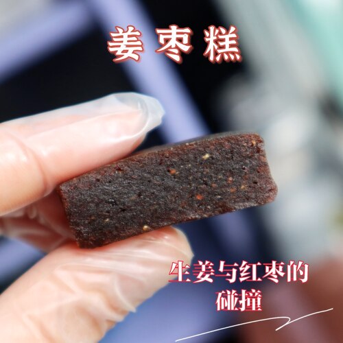 新品滨州枣糕知静糕养暖胃