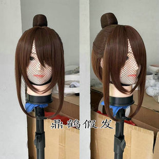 【鼎鹤】代号鸢 女主广陵王世子 半扎本体 分体小虎夹发包cos假发