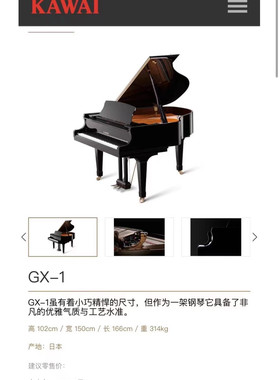 挑战低价.全新现货卡哇伊GX1.GX2.GX3.雅C1X.C2X.C3X.C5X.C7X