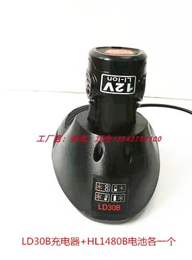 MOSTA妙达充电手电钻原装充电器LT60B/LT30B/LT10MT/MT1008适配器