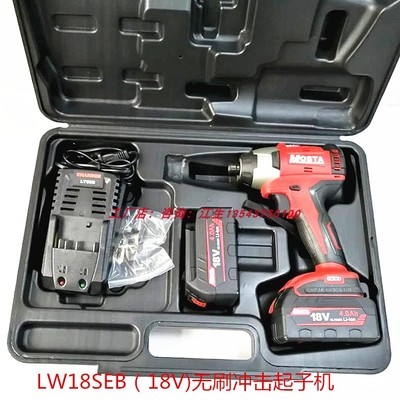 无刷大功率内六角电动螺丝刀