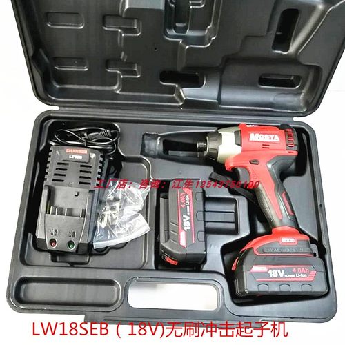 无刷大功率内六角电动螺丝刀