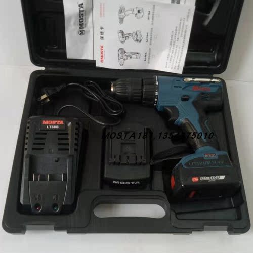 大扭力MOSTA妙达14.4V