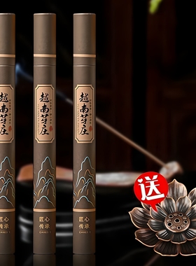 天然芽庄沉香线香安神助睡眠卧室安寝办公室书房喝茶香薰舒缓精神