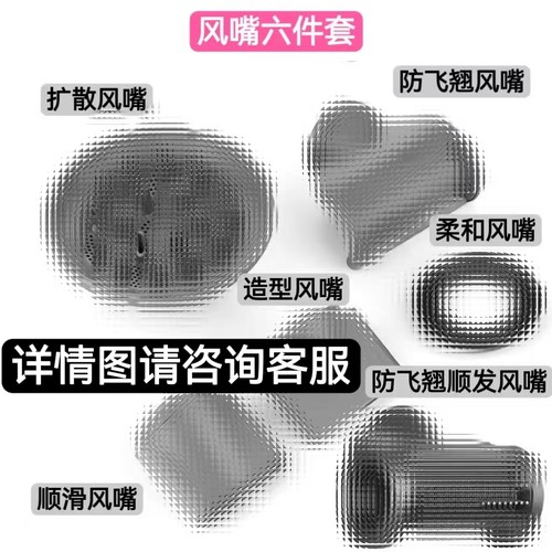 华强北吹风机不干胶挂架磁吸风嘴网红同款多功能家用发廊风罩无叶