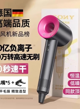 HD15华强北正品高速智能电吹风机家用负离子护发速干大风力吹风筒