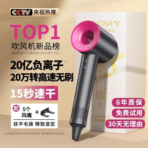 高端高速电吹风机负离子护发速干吹风筒家用按摩仪揉捏仪礼盒礼物