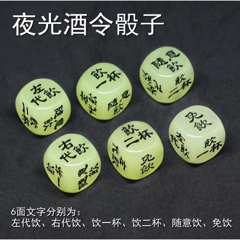 Drinking interest Sieve dice game prop Dice Toys stimulate originality ktv Partyin the Sports/Yoga/Fitness/Fans supplies , Mahjong/Chess/Puzzle , Dice/Dice  category - from Buy2taobao.com to provide professional Taobao agent buy service